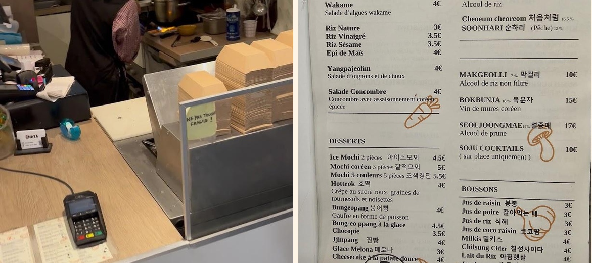 Naya - Gallery Image 1